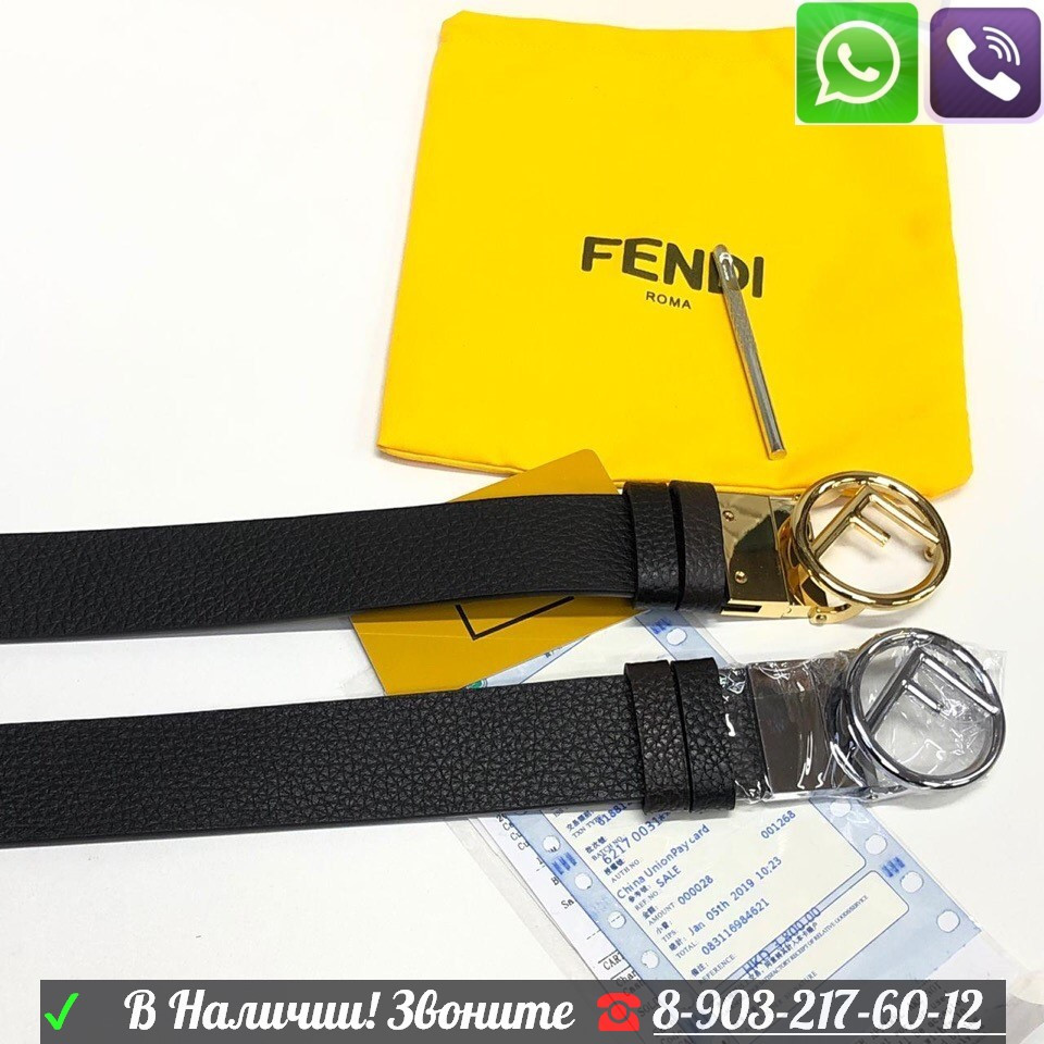Ремень Fendi c буквами F Фенди черный пояс - фото 5 - id-p99198179