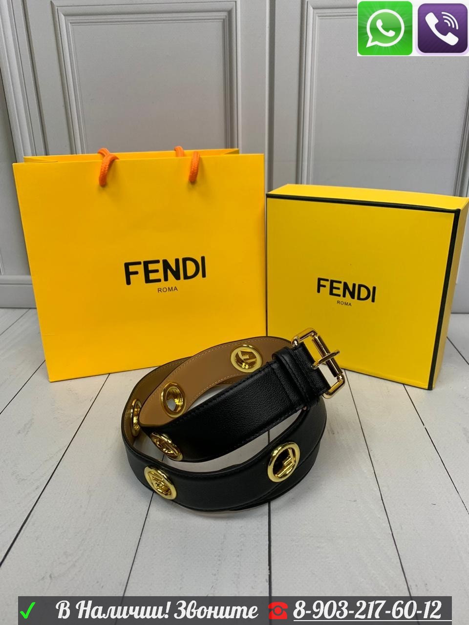 Ремень Fendi Фенди c Золотыми буквами F - фото 1 - id-p99198180