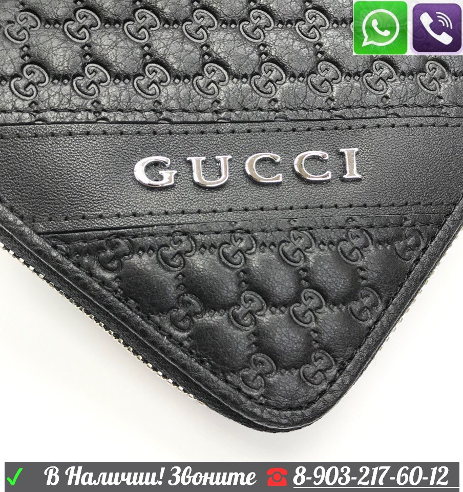 Кошелек Gucci с красной зеленой лентой Gucci - фото 10 - id-p99198193