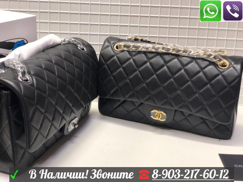 Сумка Chanel Flap 30 Шанель большая