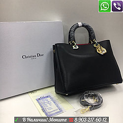 Сумка Christian Dior CD Diorissimo Диориссимо