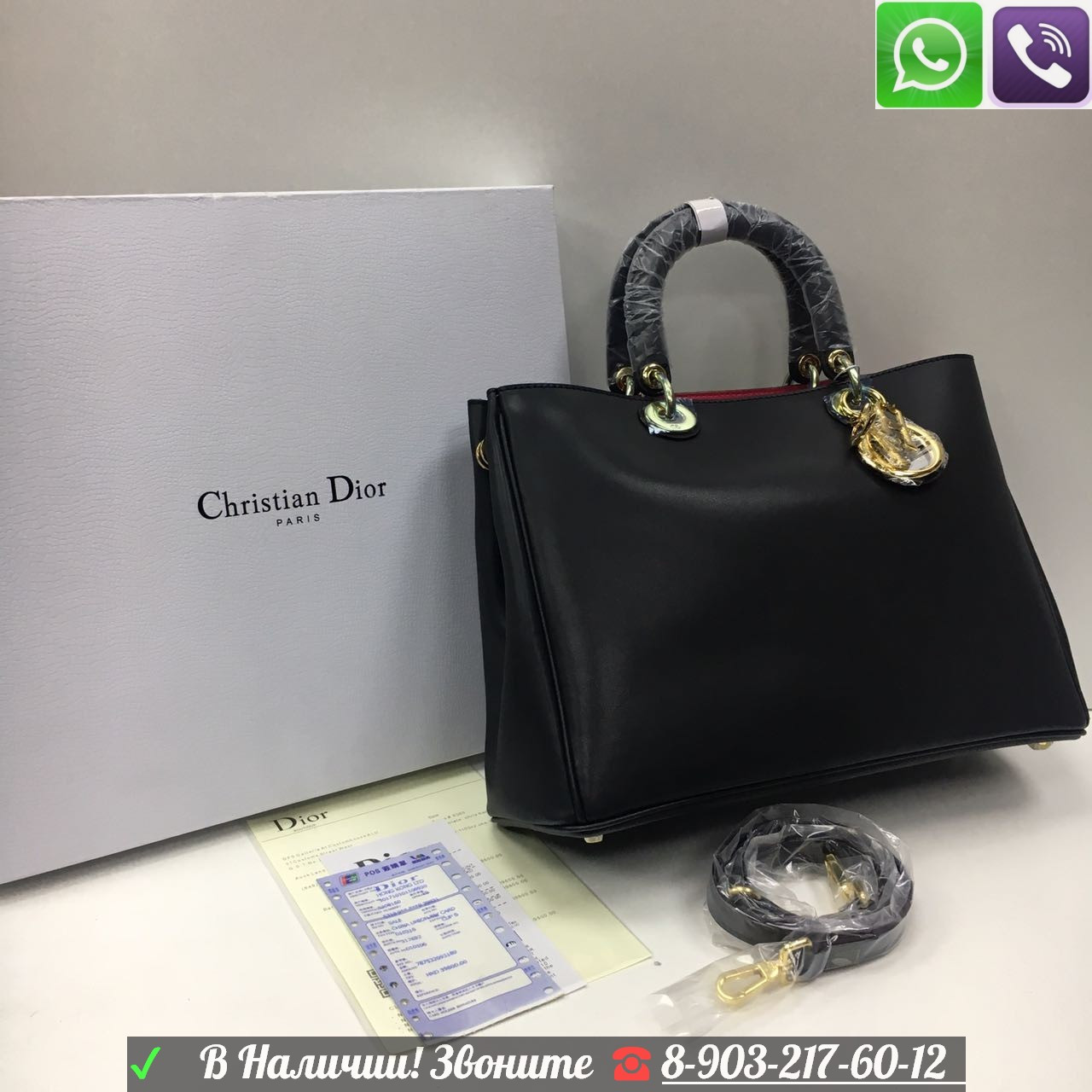 Сумка Christian Dior CD Diorissimo Диориссимо - фото 1 - id-p99196133