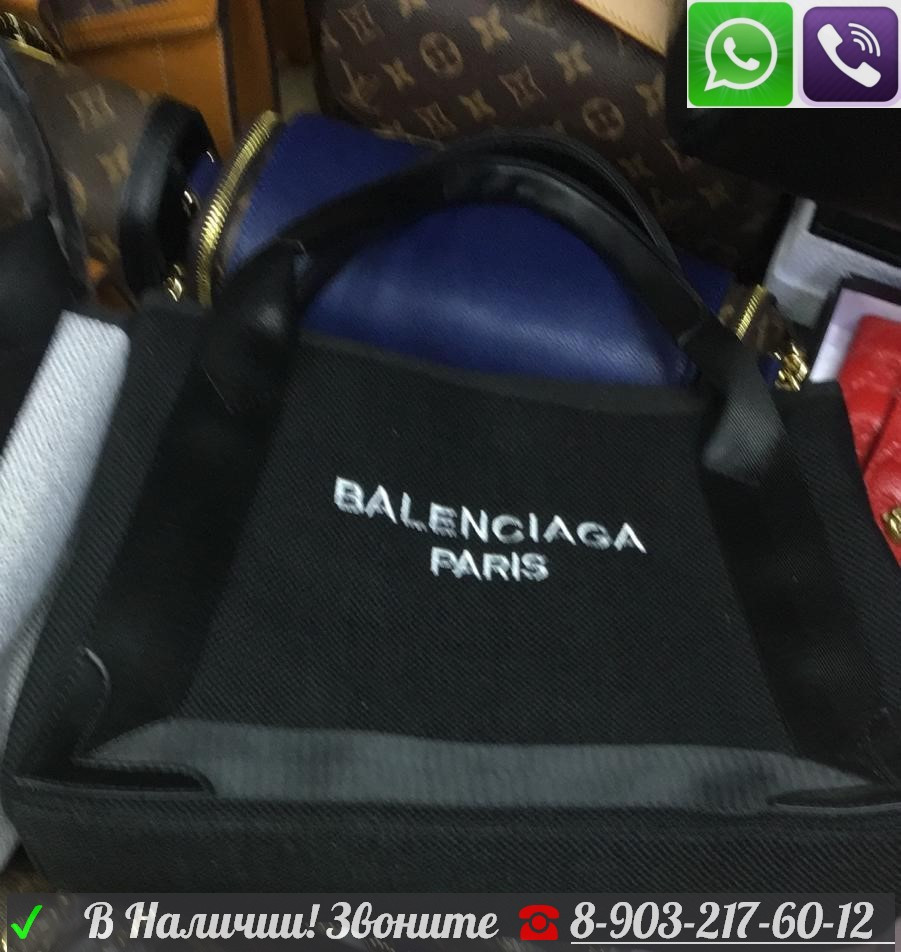 Тканевая сумка Balenciaga Cabas Everyday шоппер баленсиага - фото 4 - id-p99198331