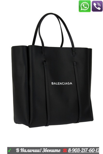 Сумка Balenciaga Tote Баленсиага шоппер - фото 3 - id-p99198342