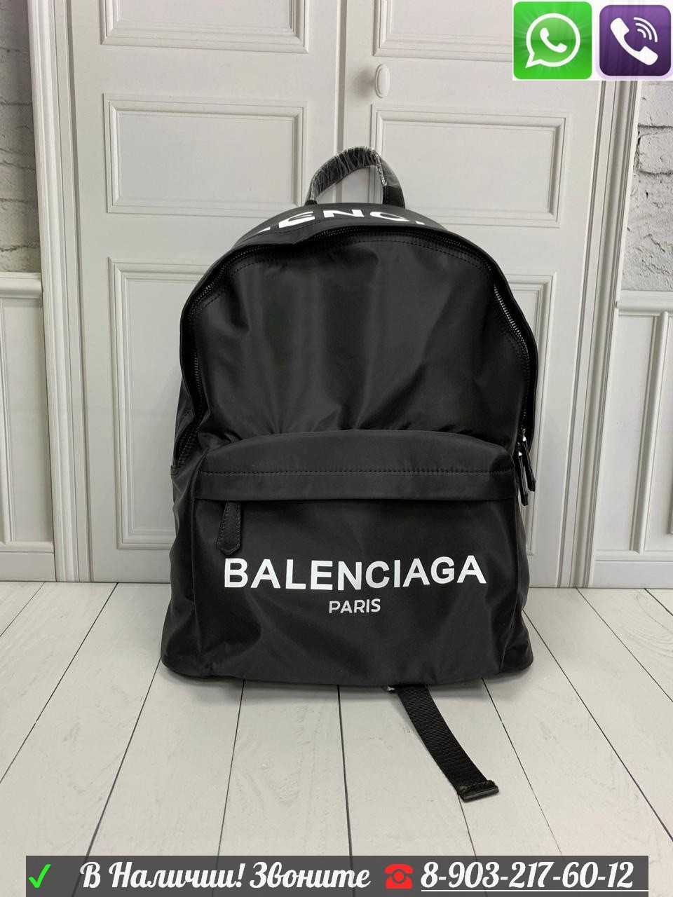 Рюкзак Balenciaga Everyday Портфель Баленсиага - фото 5 - id-p99198350