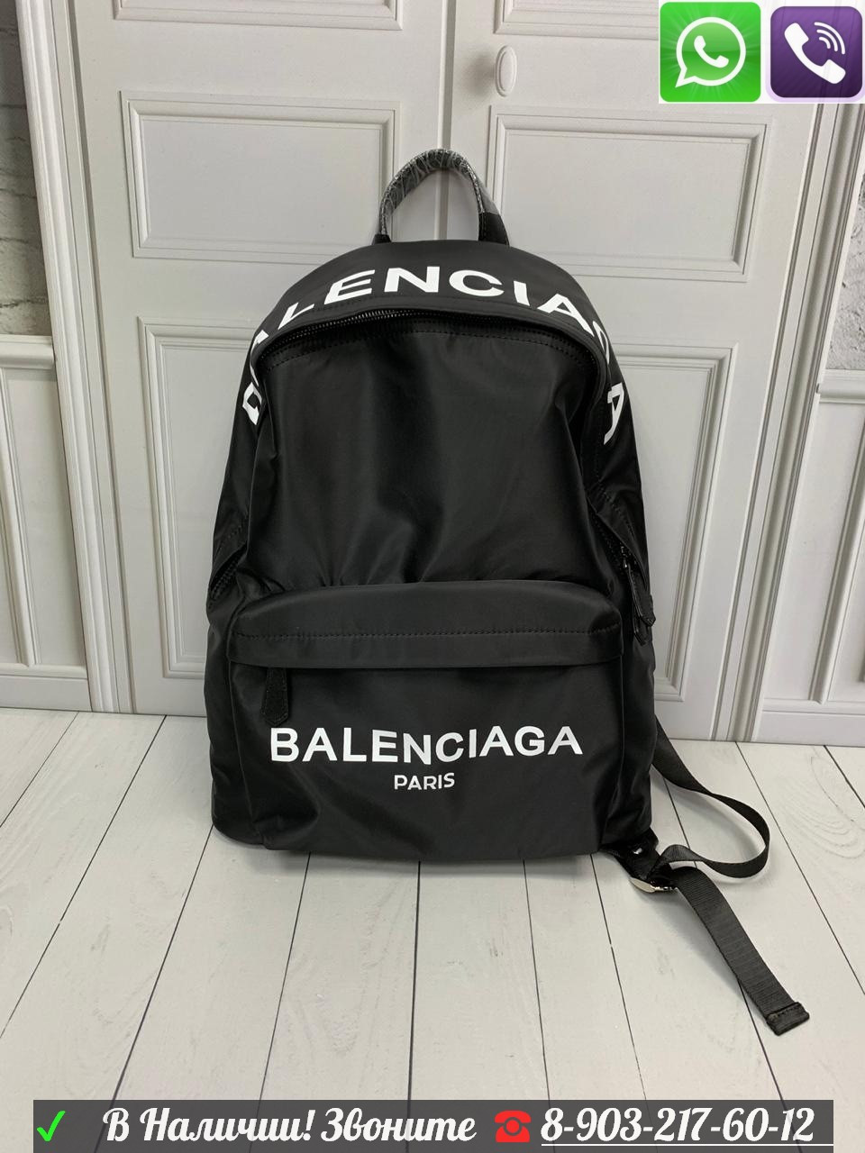 Рюкзак Balenciaga Everyday Портфель Баленсиага - фото 7 - id-p99198350