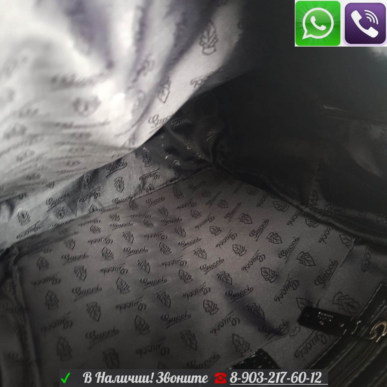 Рюкзак Gucci с карманом на молнии - фото 1 - id-p99198353