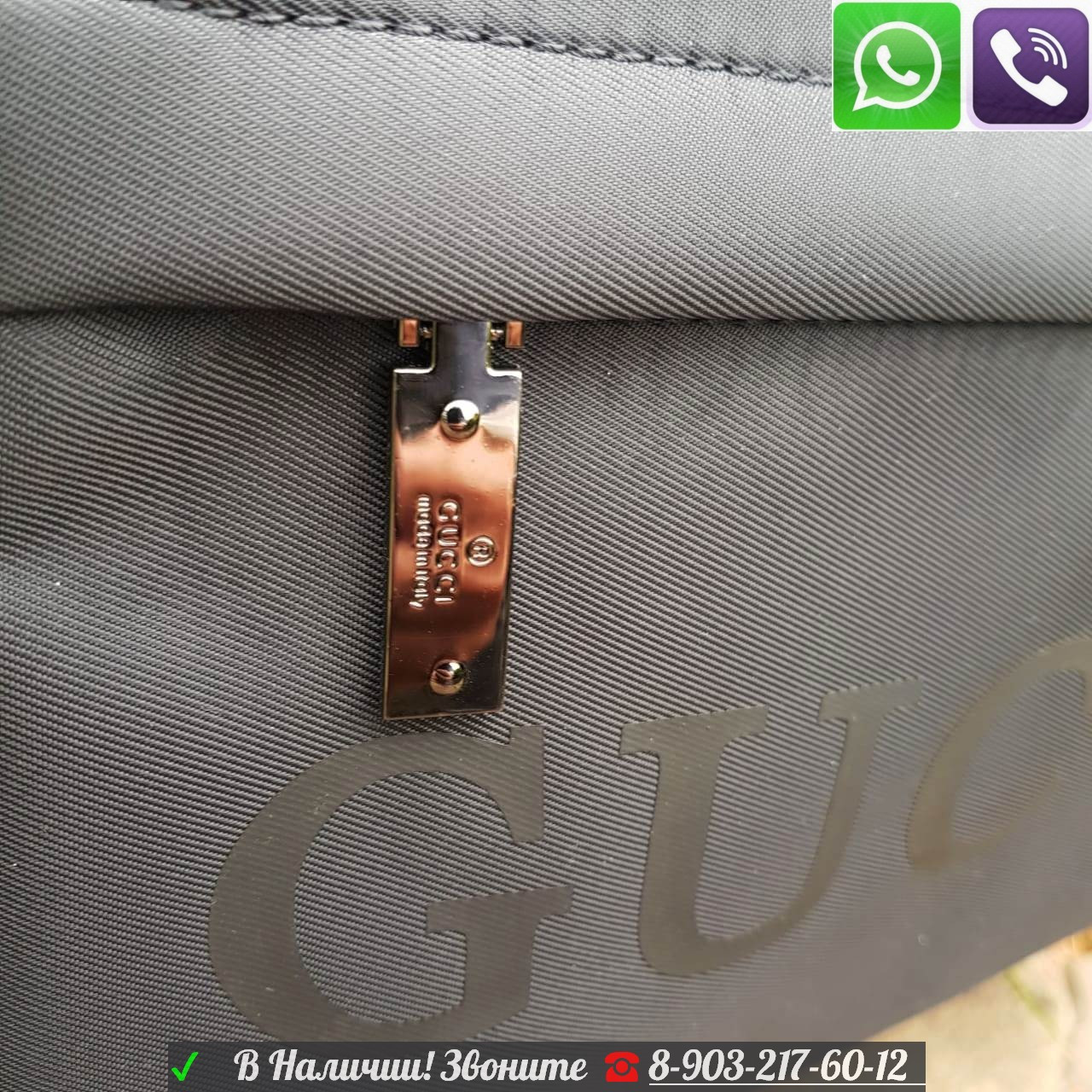 Рюкзак Gucci с карманом на молнии - фото 7 - id-p99198353