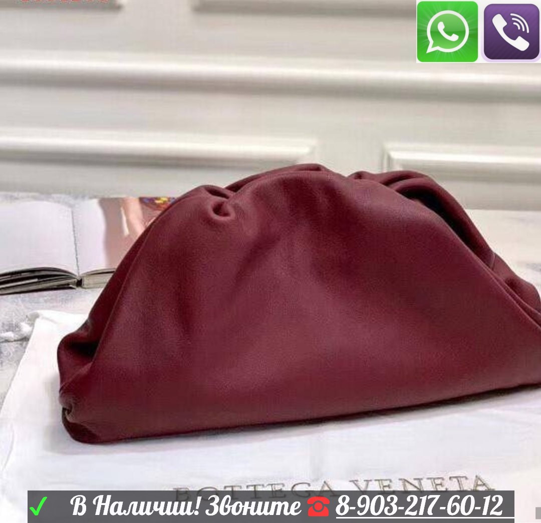 Сумка Bottega Veneta Pouch Коричневая