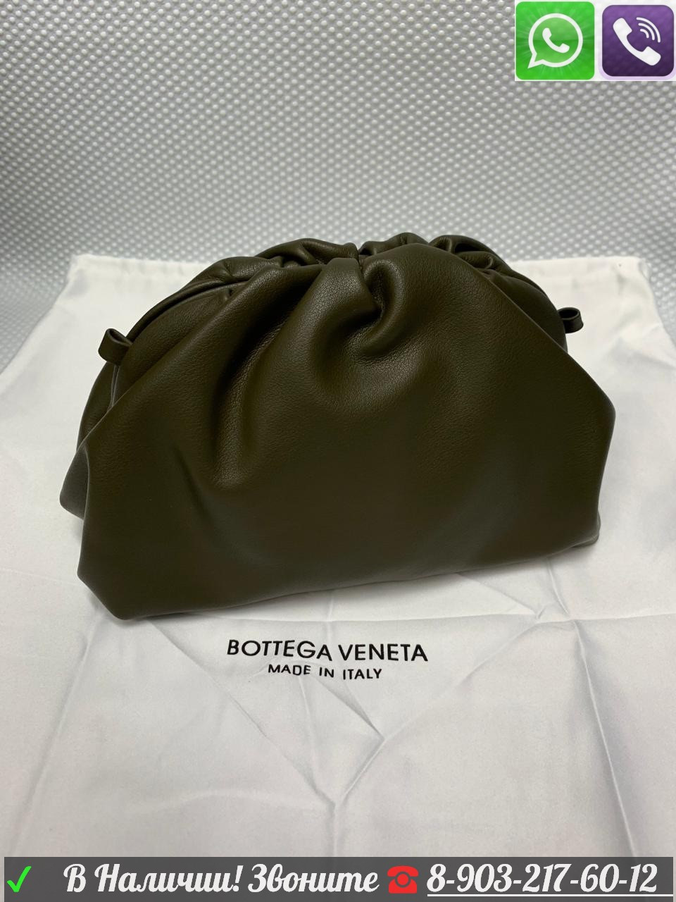 Сумка Bottega Veneta Pouch зеленая Хакки - фото 1 - id-p99198367