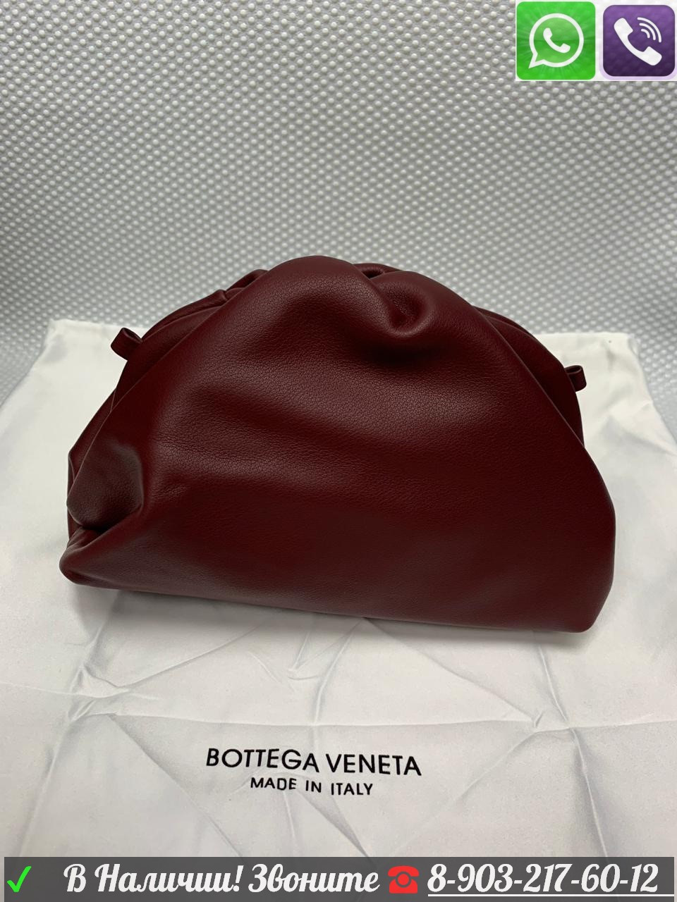 Сумка Bottega Veneta Pouch зеленая Хакки - фото 9 - id-p99198367