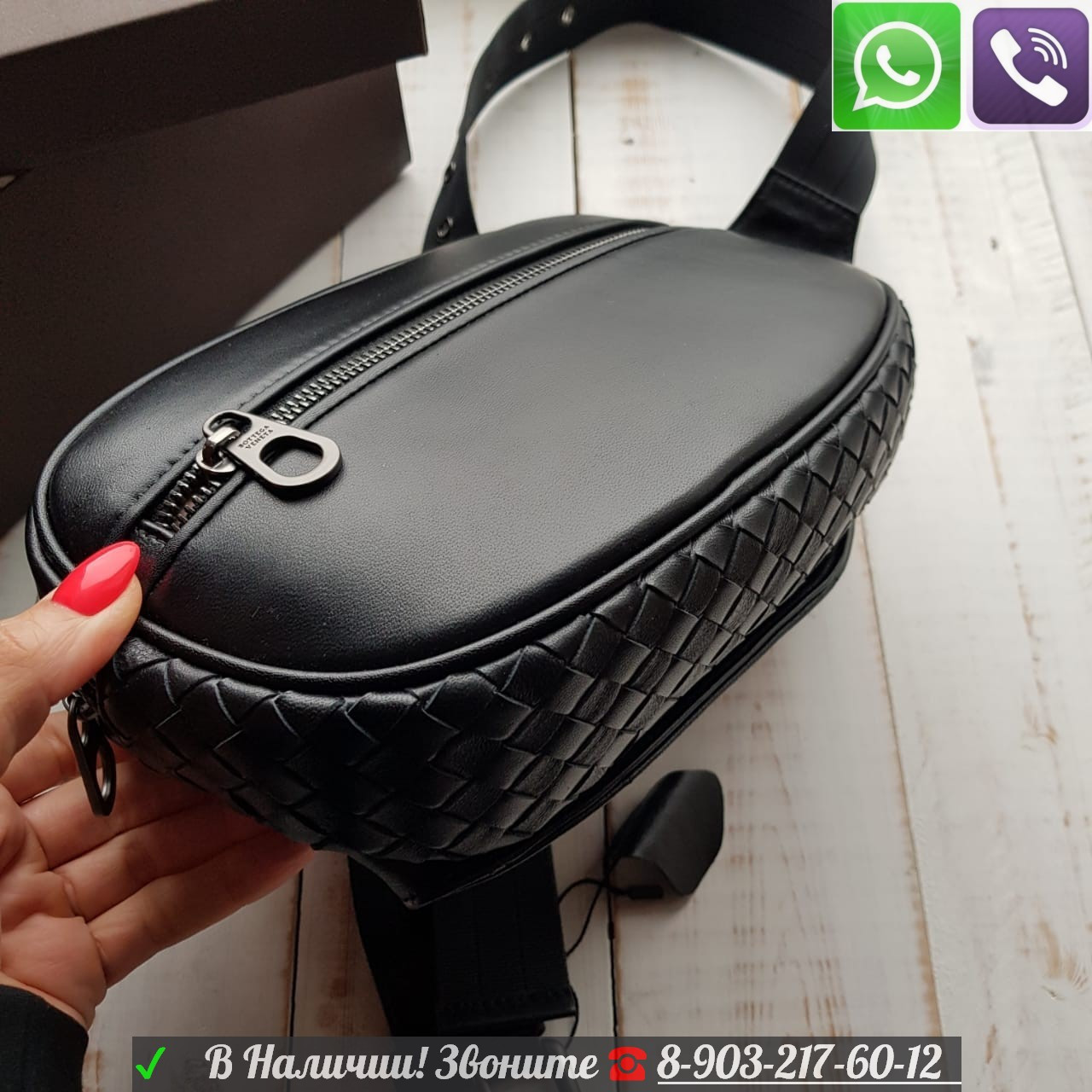 Поясная сумка Bottega intrecciato belt bag - фото 1 - id-p99198382