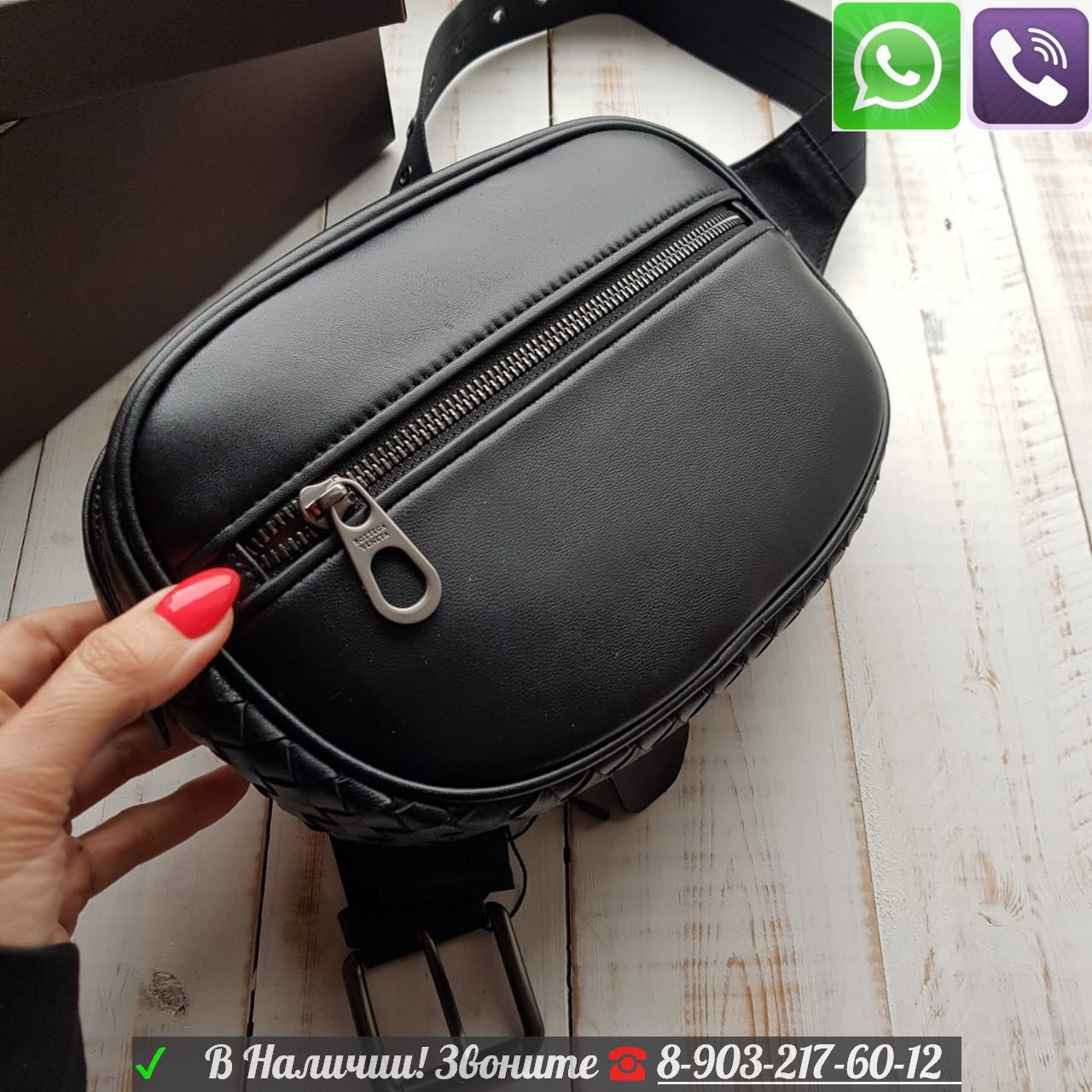 Поясная сумка Bottega intrecciato belt bag - фото 6 - id-p99198382