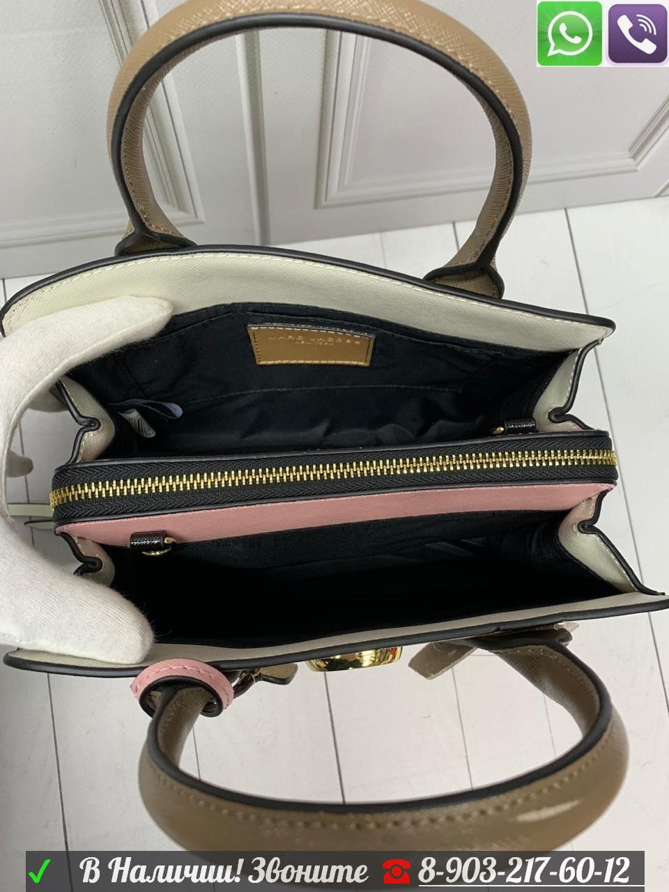 Marc Jacobs Multicolor Little Big Shot Сумка Марк Якобс