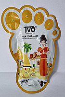 TVO,Маска-носочки для ног с экстрактом молока (1 пара)