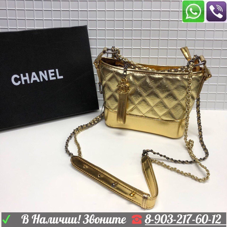 Chanel Gabrielle сумка с цепочками - фото 2 - id-p99196183