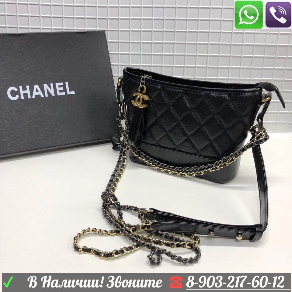 Сумка Gabrielle Chanel, фото 1
