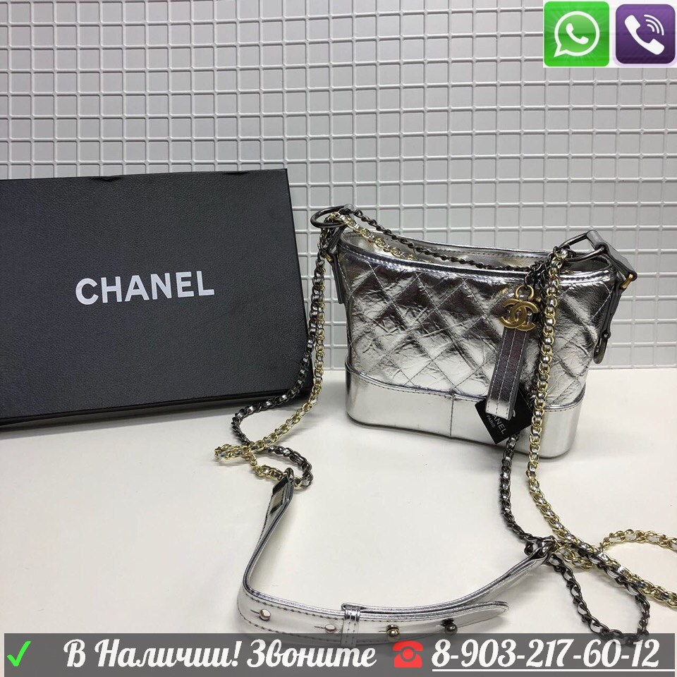 Сумка Gabrielle Chanel - фото 2 - id-p99196185
