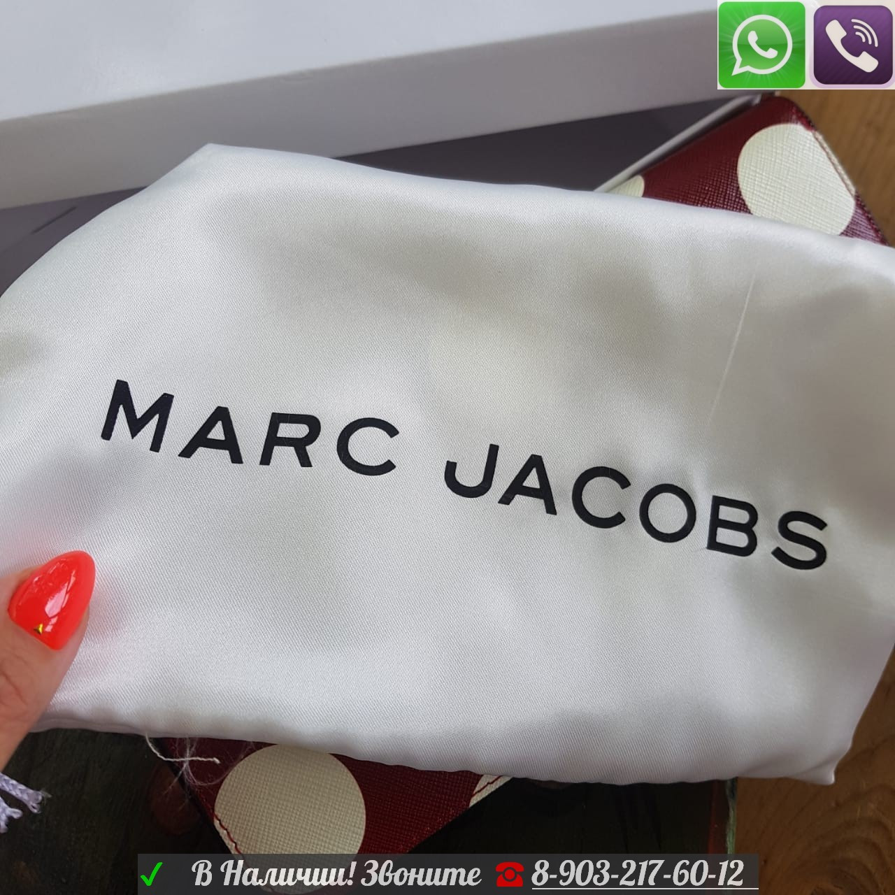 Кошелек Marc Jacobs Snapshot в горох Марк Джейкобс портмоне - фото 3 - id-p99198503