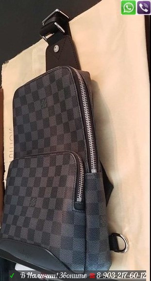 Рюкзак Louis Vuitton Avenue Сумка Барсетка Sling Луи Витон Серая - фото 3 - id-p99196187