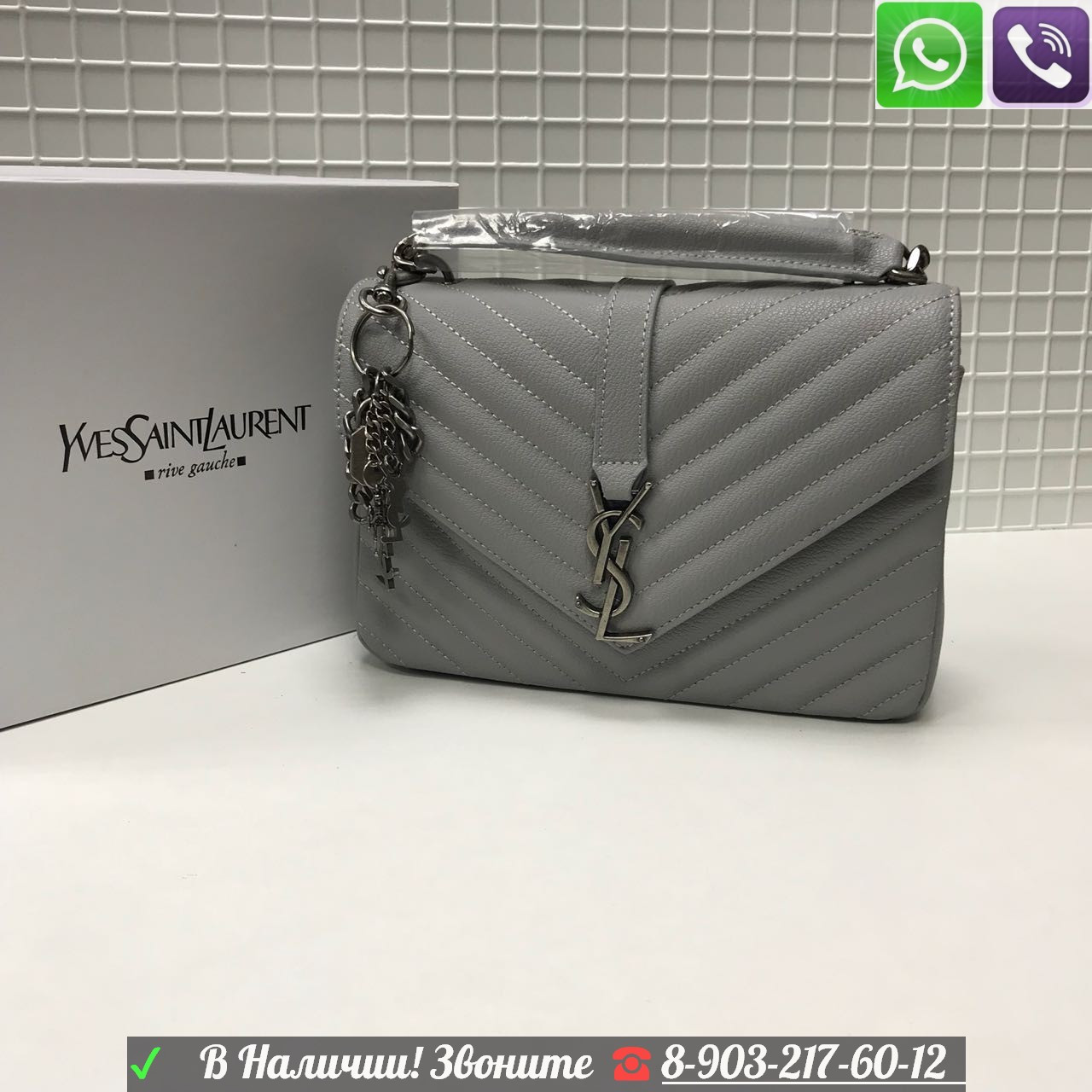 Сумка Yves Saint Laurent Черный - фото 3 - id-p99196200