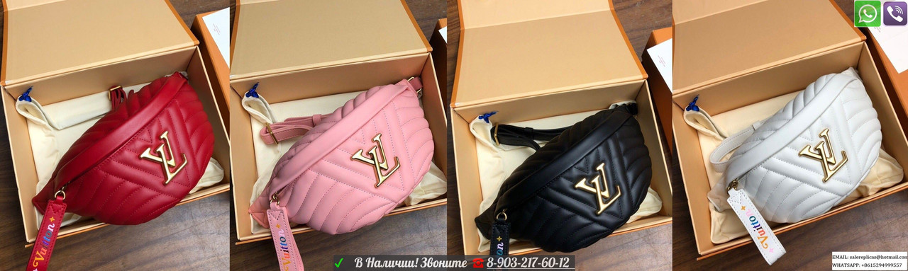 Поясная сумка Louis Vuitton new Wave барсетка женская на пояс луи витон lv - фото 7 - id-p99198522