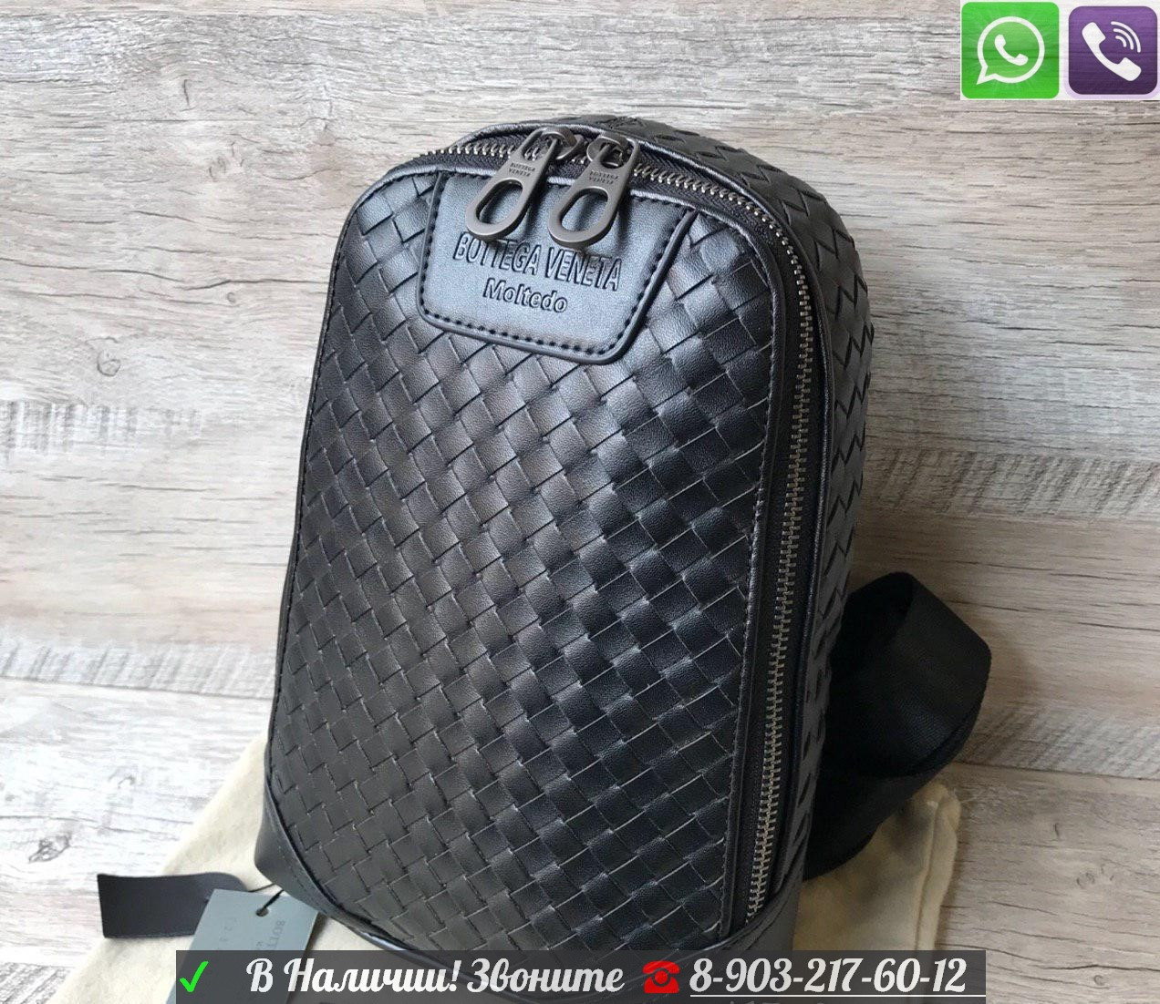 Сумка Bottega Veneta Avenue Sling Боттега через плечо на одной молнии 25 см - фото 9 - id-p99198534