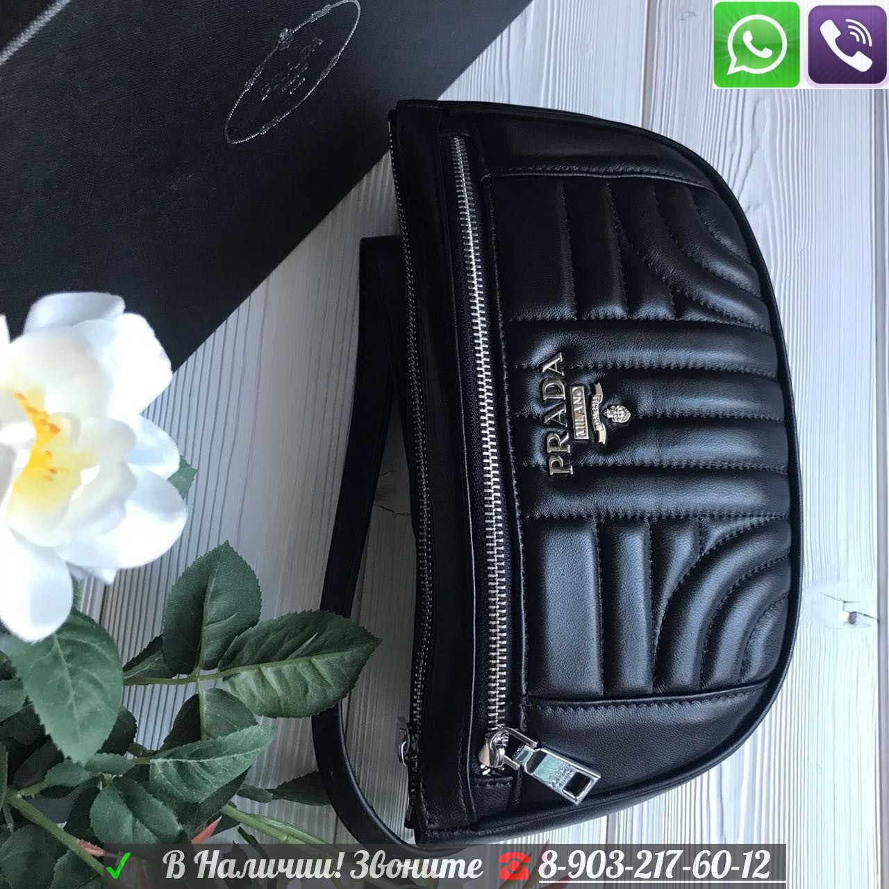 Сумка на пояс Prada Прада поясная Клатч Барсетка Черная - фото 3 - id-p99196205