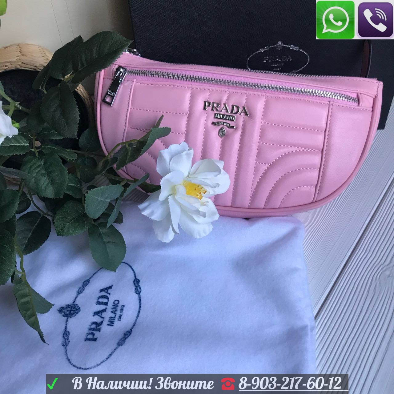 Сумка на пояс Prada Прада поясная Клатч Барсетка Черная - фото 5 - id-p99196205