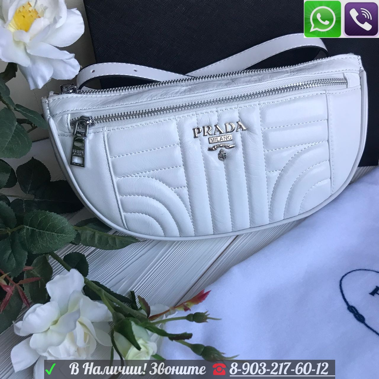 Сумка на пояс Prada Прада поясная Клатч Барсетка Черная - фото 6 - id-p99196205