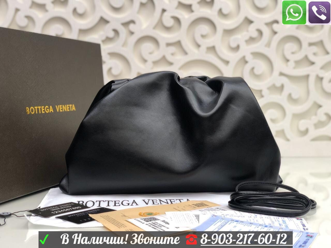 Bottega Veneta THE POUCH BUTTER CALF стандарт - фото 1 - id-p99198554