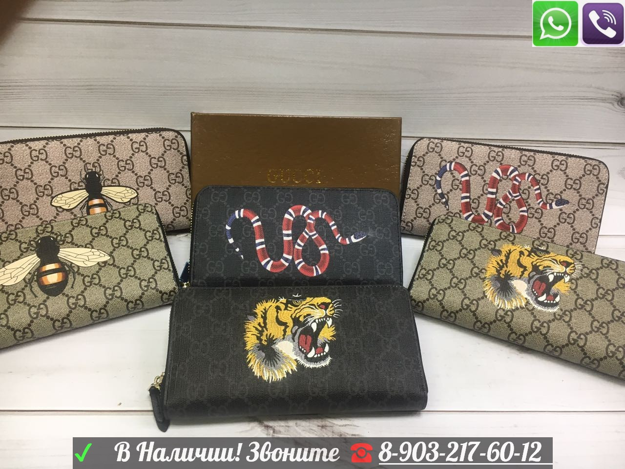 Gucci Кошелек с Змеей Гучи Портмоне Logo GG - фото 1 - id-p99196214