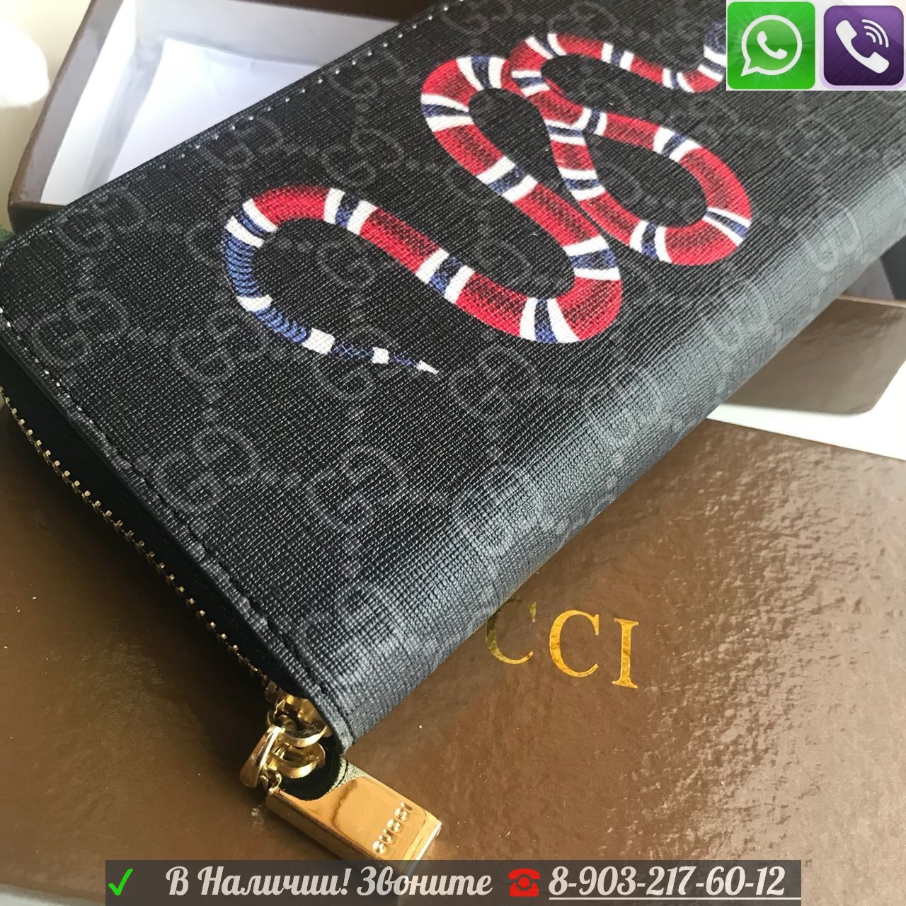 Gucci Кошелек с Змеей Гучи Портмоне Logo GG - фото 9 - id-p99196214