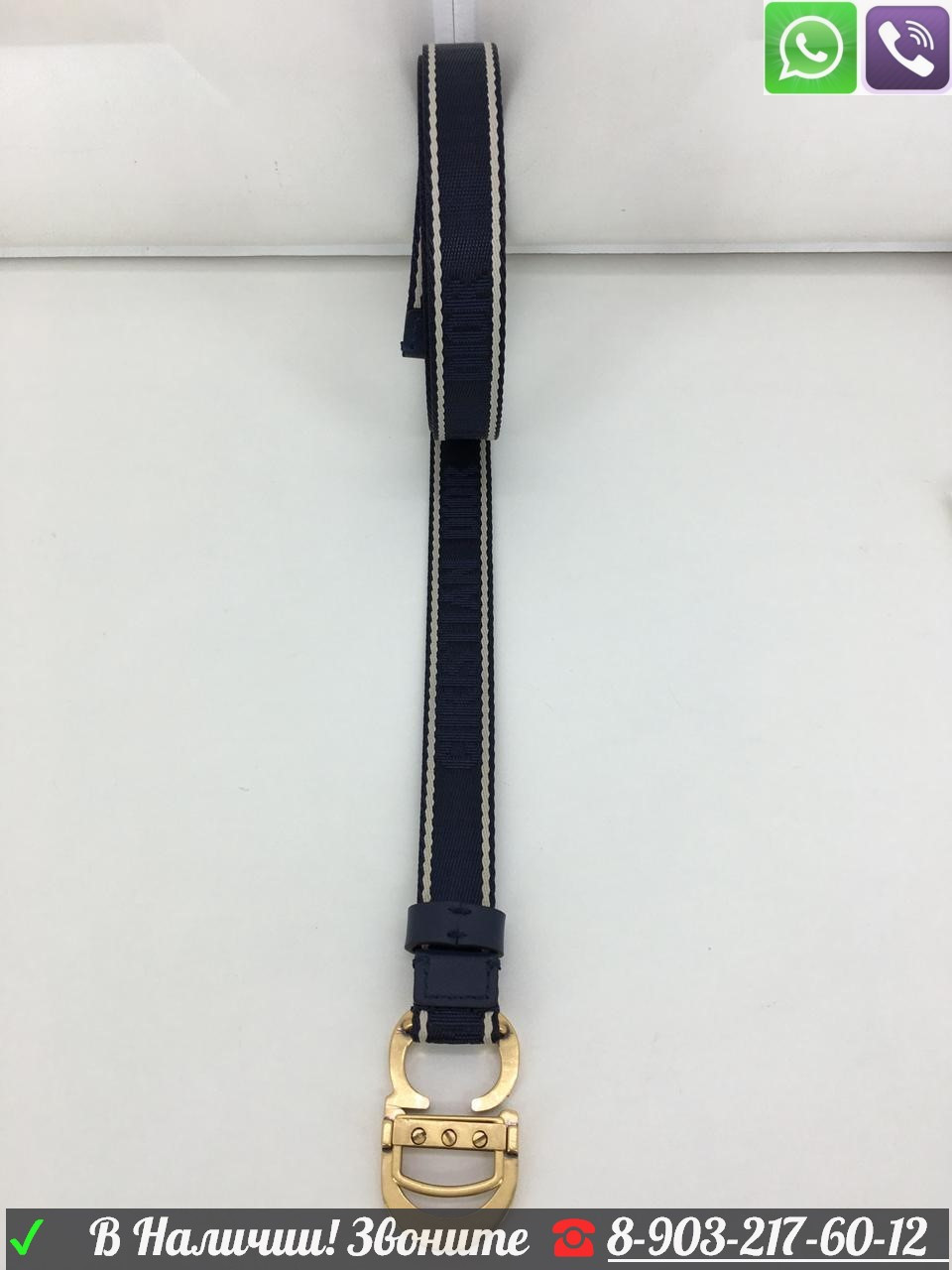 Ремень Dior Saddle Belt 3 см тканевый синий бордовый черный - фото 1 - id-p99198600