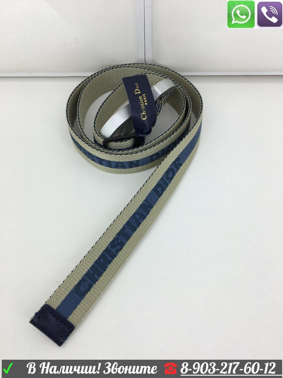 Ремень Dior Saddle Belt 3 см тканевый синий бордовый черный - фото 10 - id-p99198600