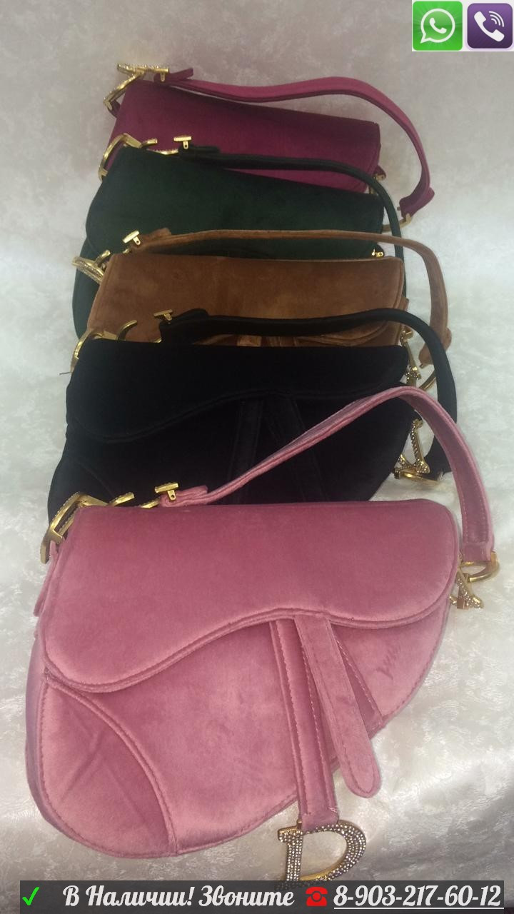 Сумка Dior saddle бархатный клатч Диор седло - фото 1 - id-p99198625