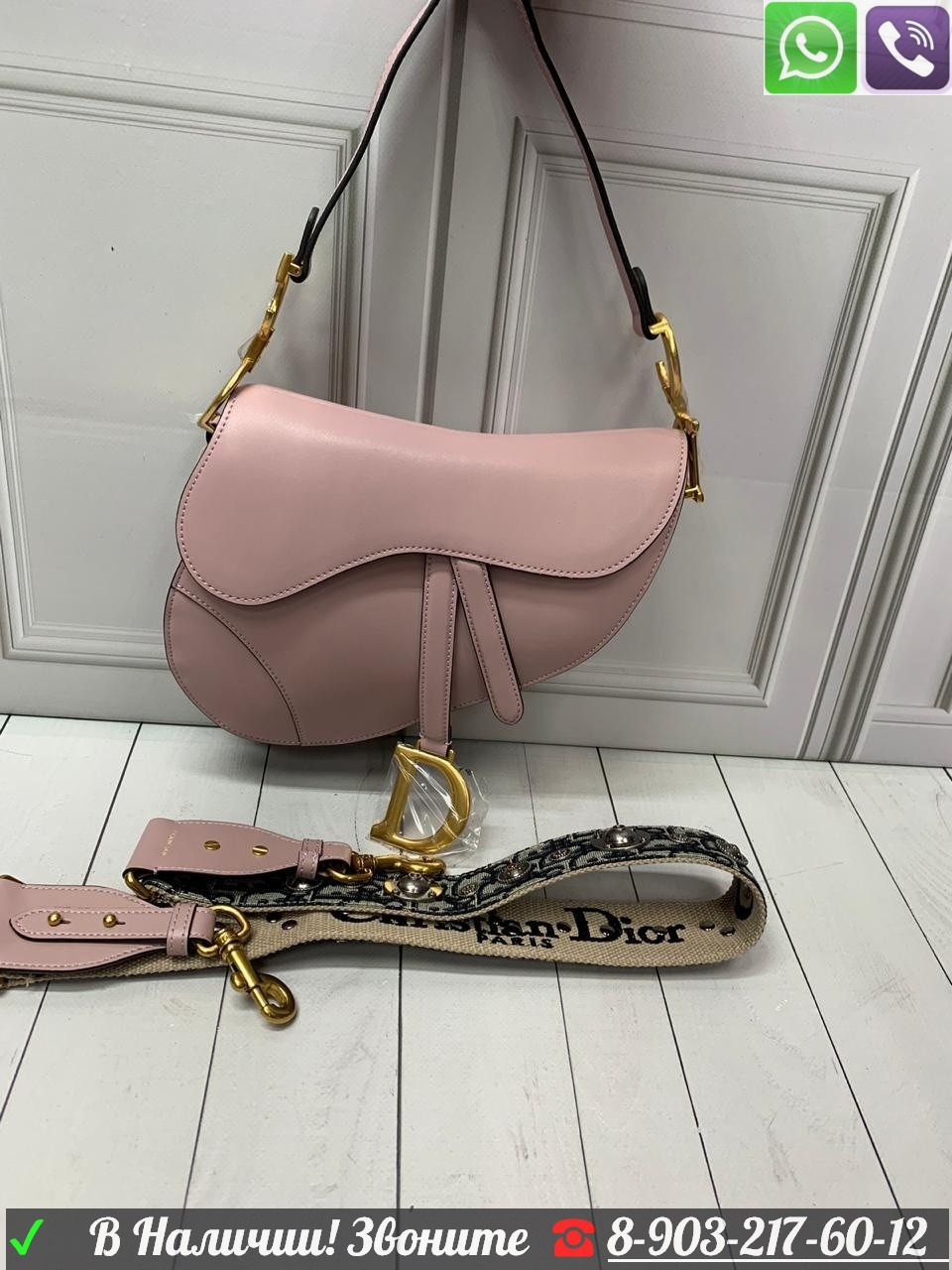 Сумка Christian Dior saddle Диор седло - фото 3 - id-p99198646