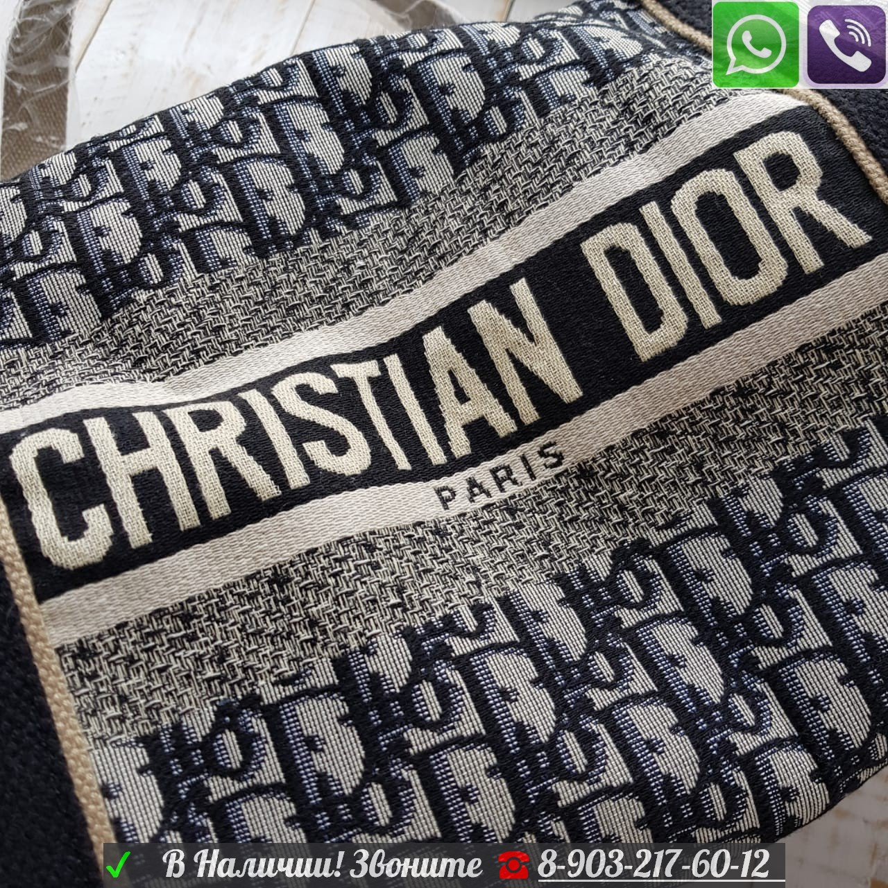 Дорожная Сумка Christian Dior Keepall дорожная Диор тканевая - фото 10 - id-p99198660