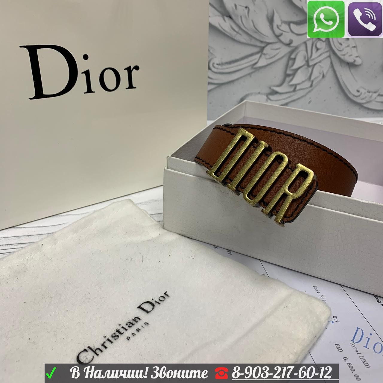 Ремень Dior Saddle 3 см Диор пряжка серебро - фото 9 - id-p99198671