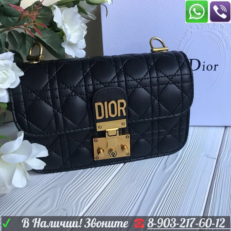Christian Dior Flap Сумка Addict Cannage Диор c ремнем - фото 4 - id-p99196270