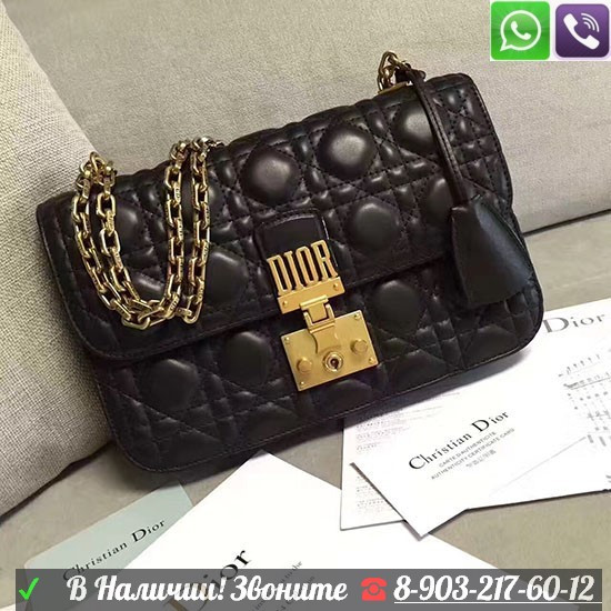 Сумка Dior Flap Dior Addict CD Cannage Диор c ремнем - фото 2 - id-p99196273