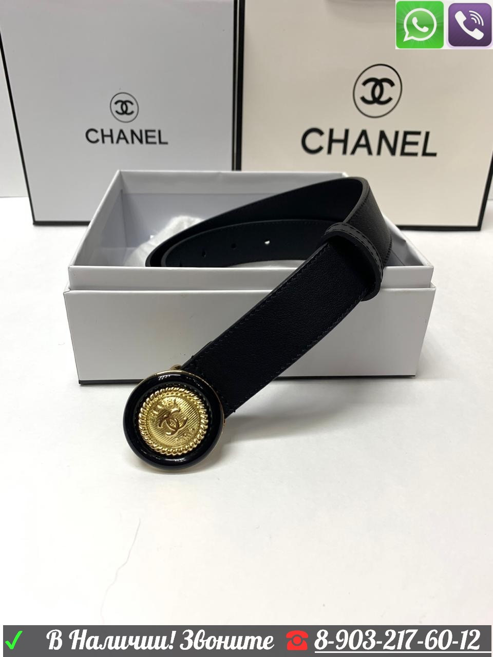 Ремень Chanel belt черный с круглой золотой пряжкой - фото 1 - id-p99198685