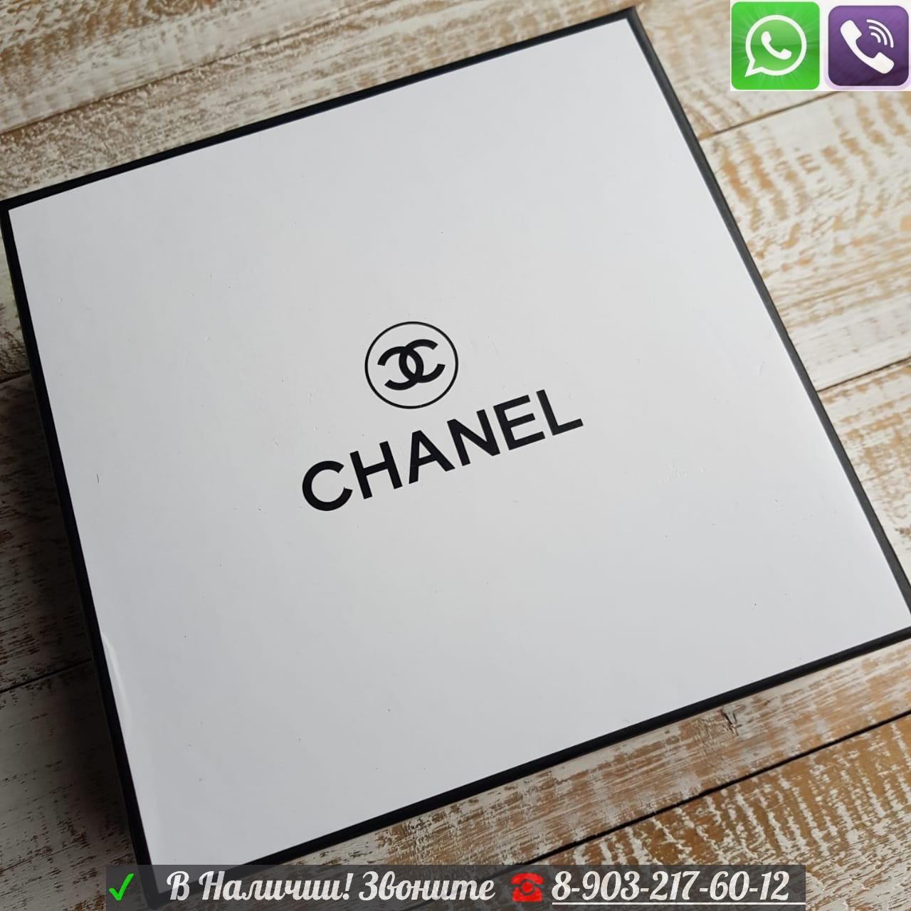 Ремень Chanel черный пояс на резинке кожаный - фото 3 - id-p99198689