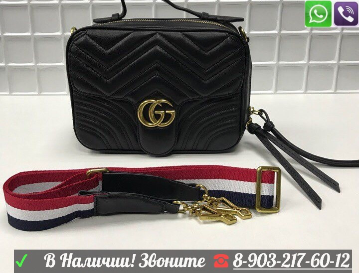 Сумка черная Gucci Marmont GG c Широким ремнем Gucci Гучи