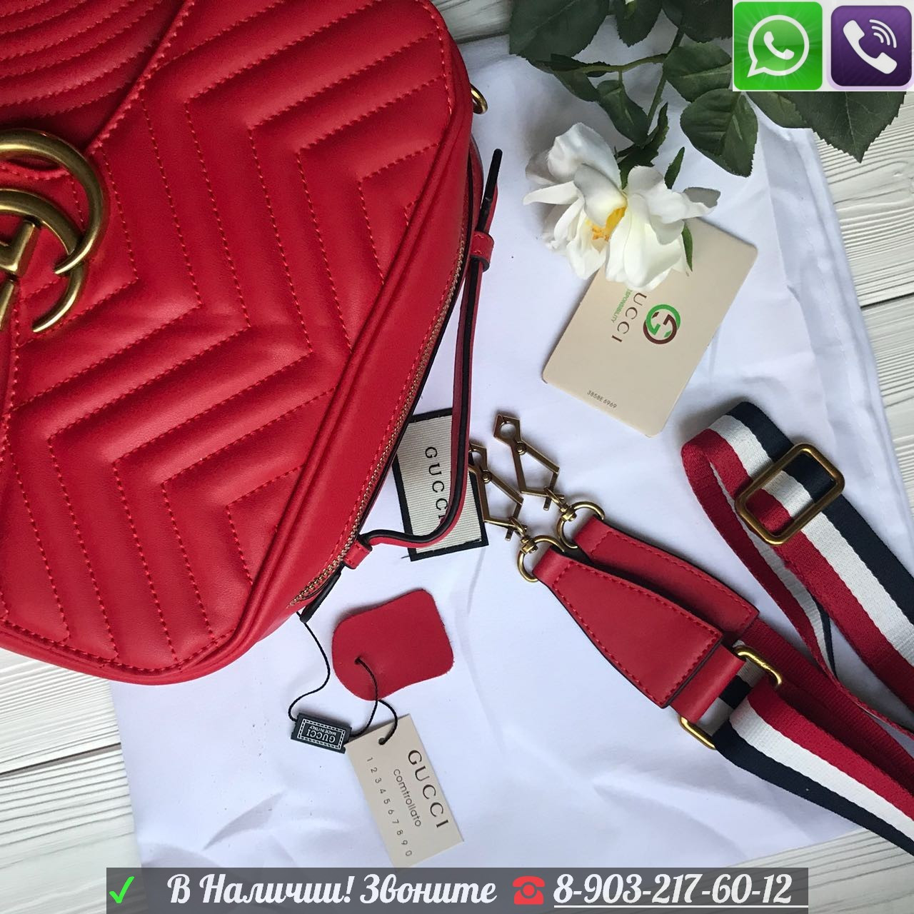 Сумка черная Gucci Marmont GG c Широким ремнем Gucci Гучи - фото 9 - id-p99196274