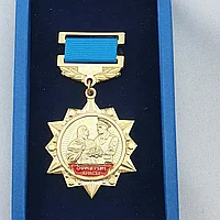 Медаль Мать Офицера