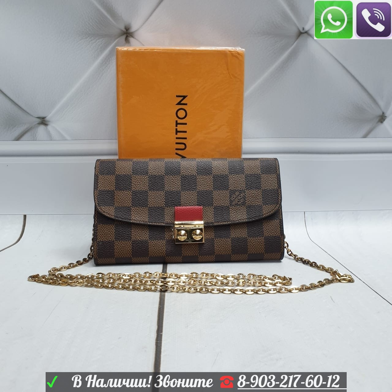 Кошелек Louis vuitton Croisette Wallet на цепочке Луи Виттон - фото 3 - id-p99198715