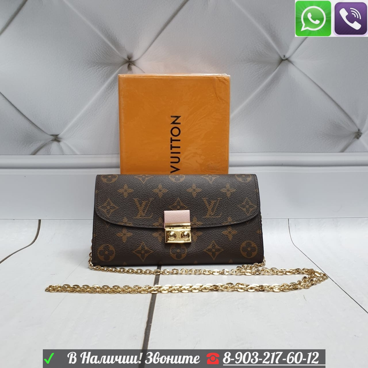 Кошелек Louis vuitton Croisette Wallet на цепочке Луи Виттон - фото 10 - id-p99198715