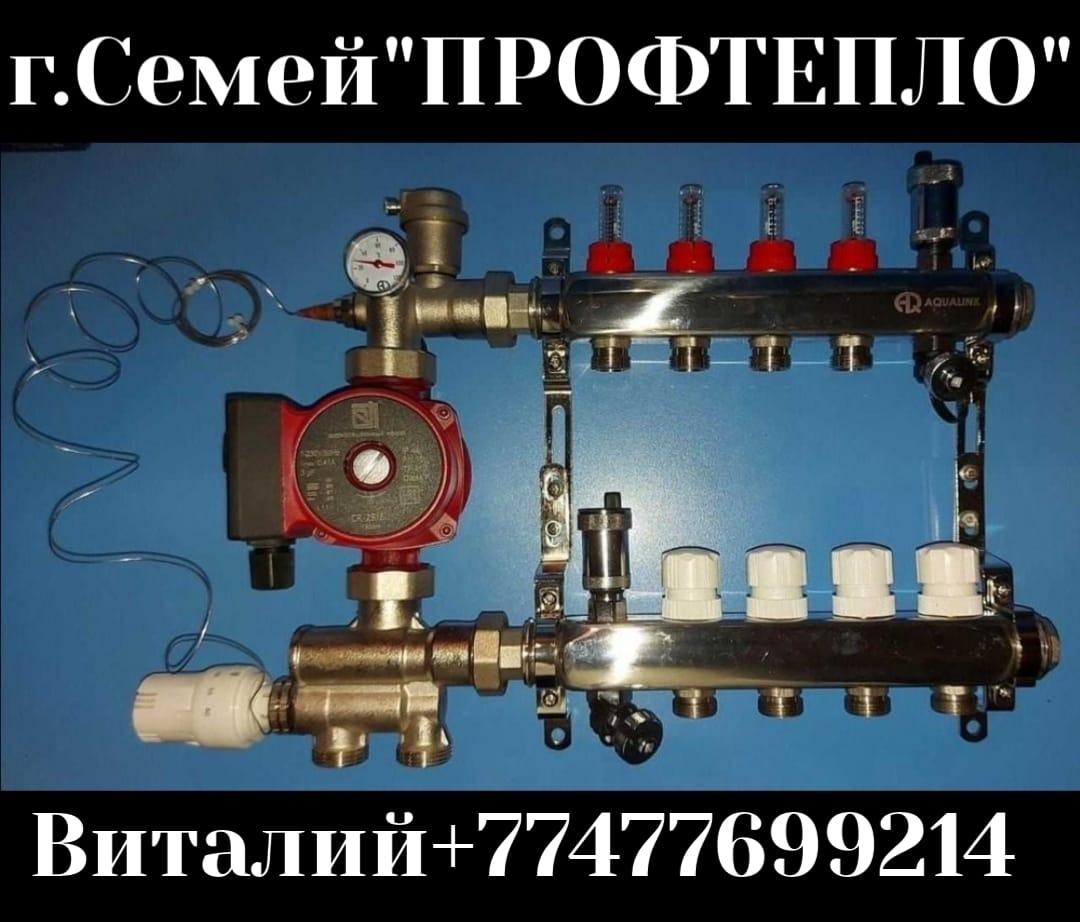 Коллектор система теплый пол Семей