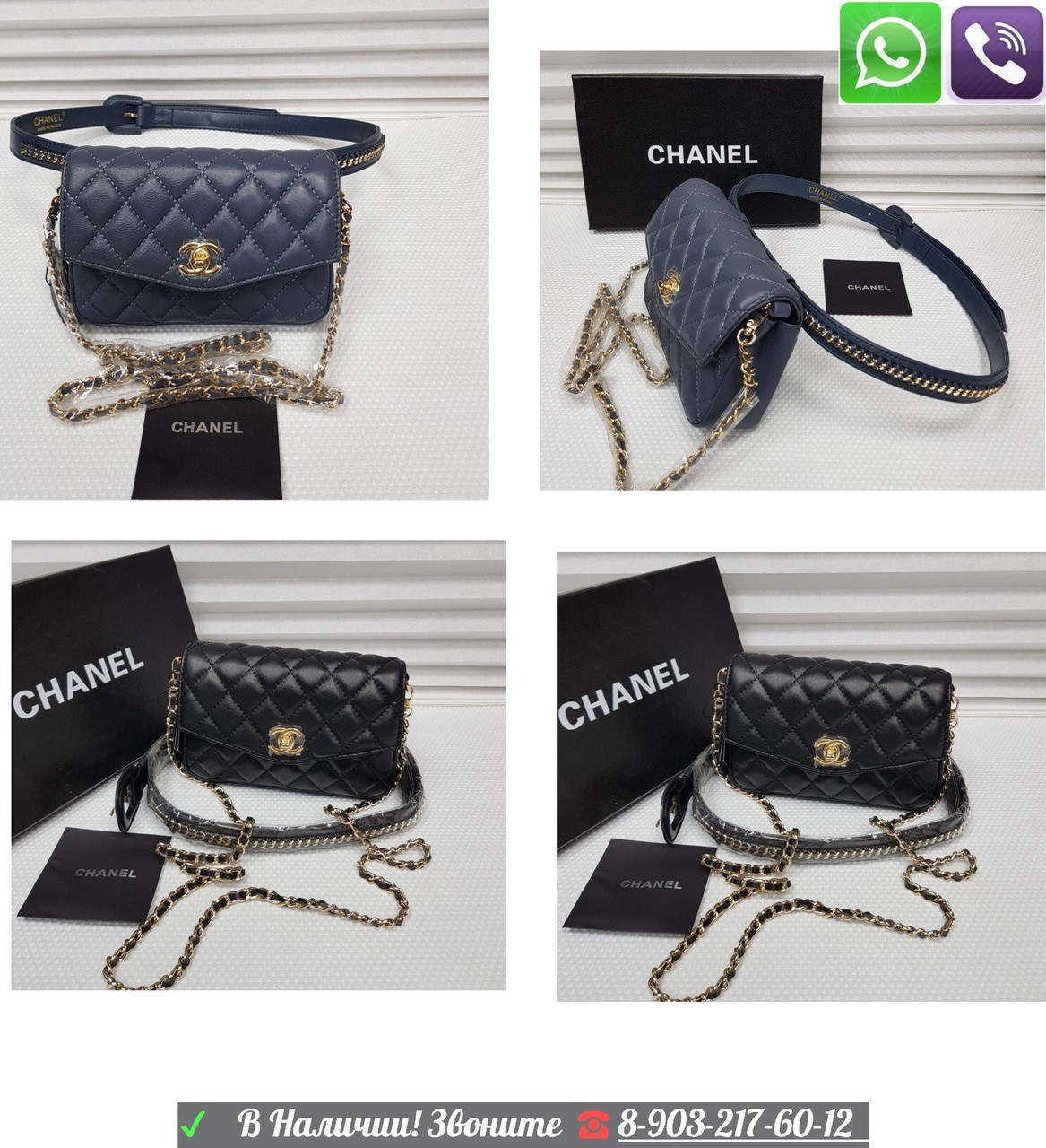 Сумка на пояс Chanel Шанель Поясная c ремнем 2.55 Flap - фото 5 - id-p99196295